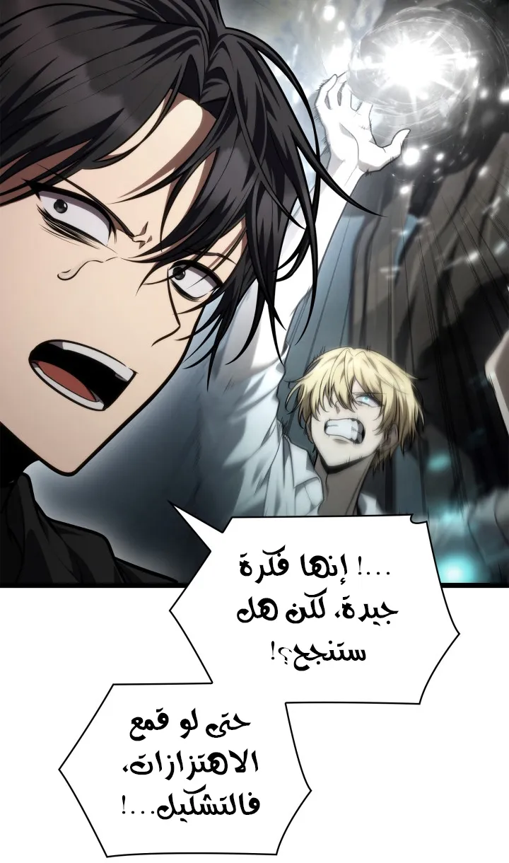 الصفحة 10 من 118