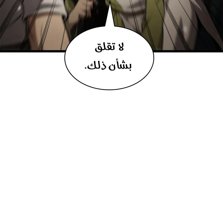 الصفحة 104 من 118