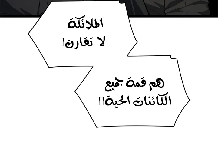 الصفحة 86 من 118