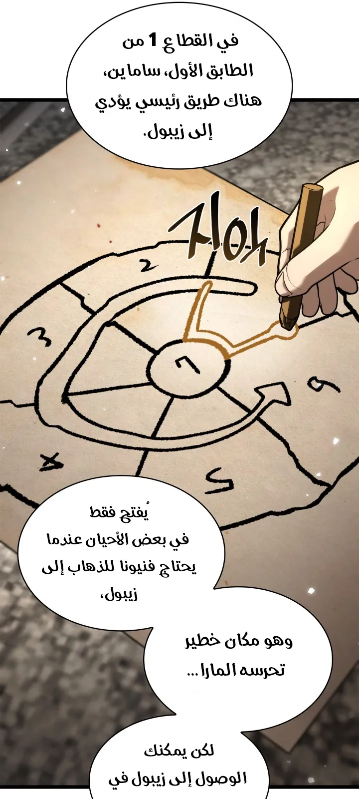 الصفحة 102 من 118