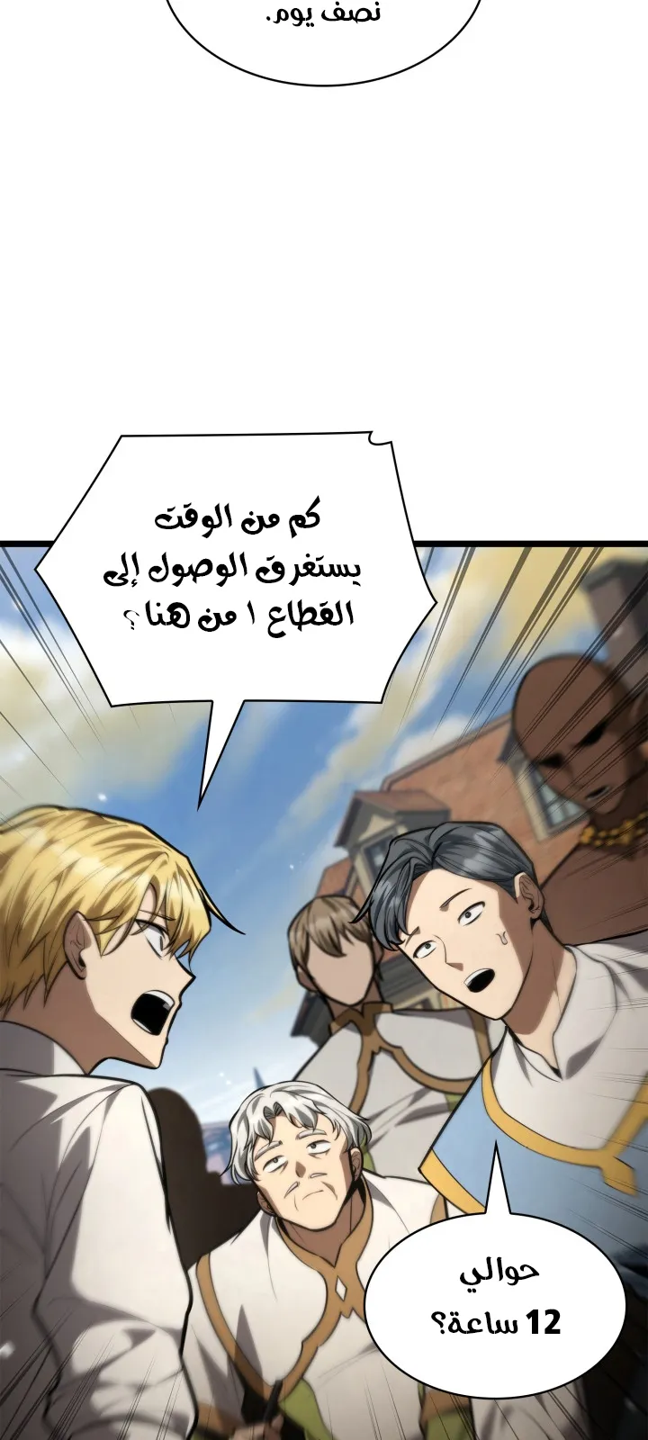 الصفحة 103 من 118