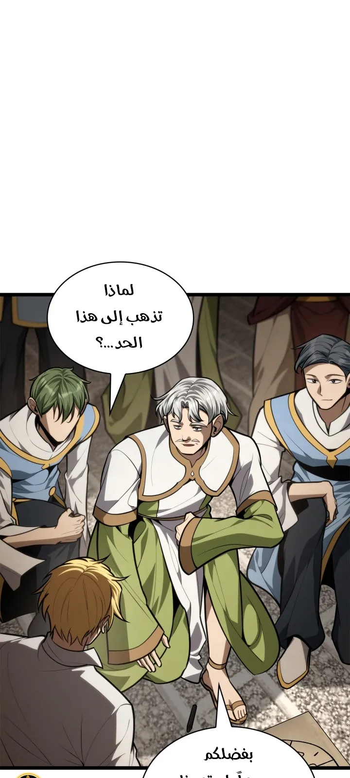 الصفحة 109 من 118