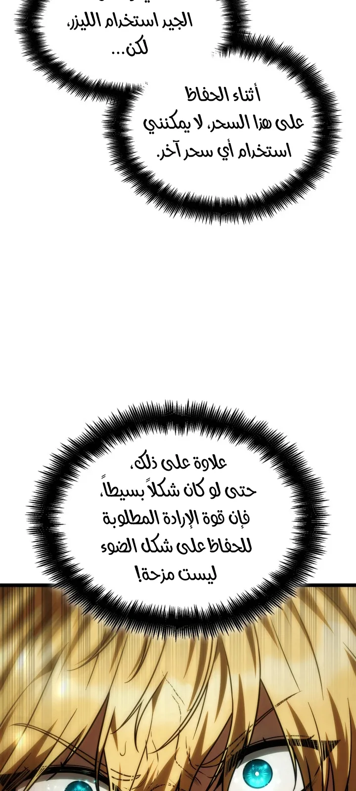 الصفحة 38 من 118