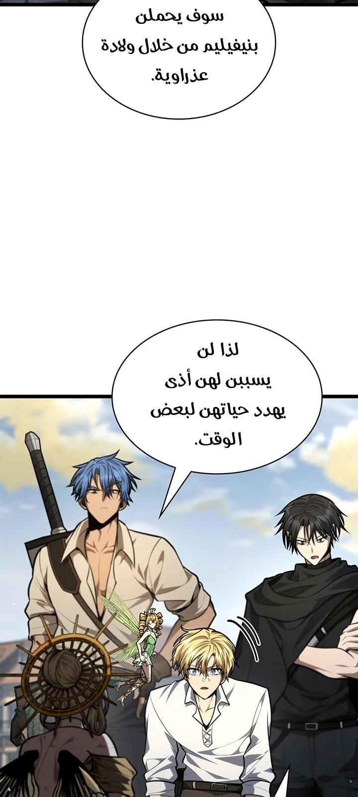 الصفحة 74 من 118