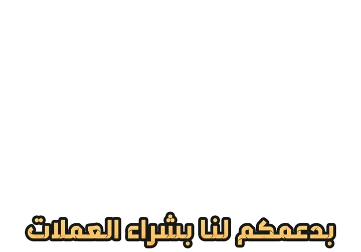الصفحة 117 من 118