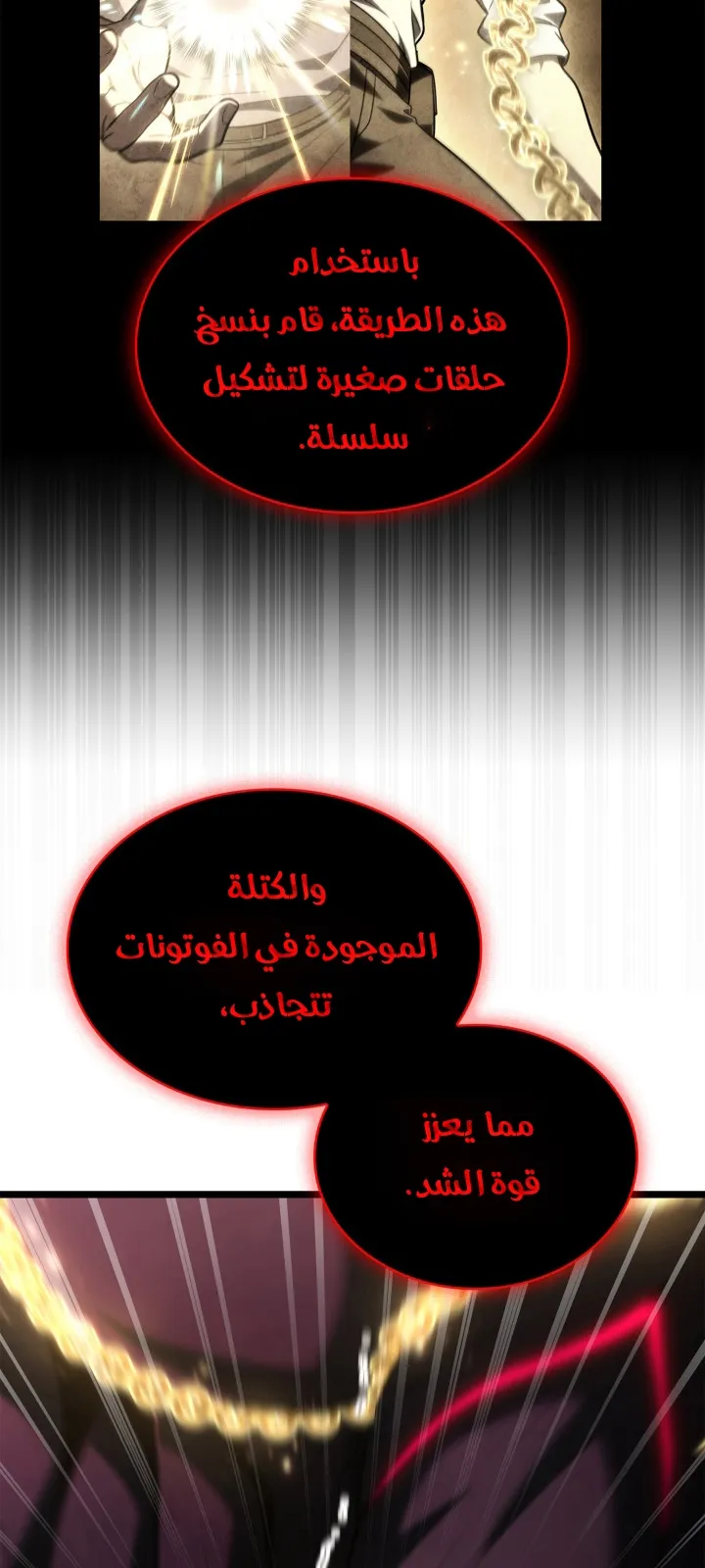 الصفحة 32 من 118