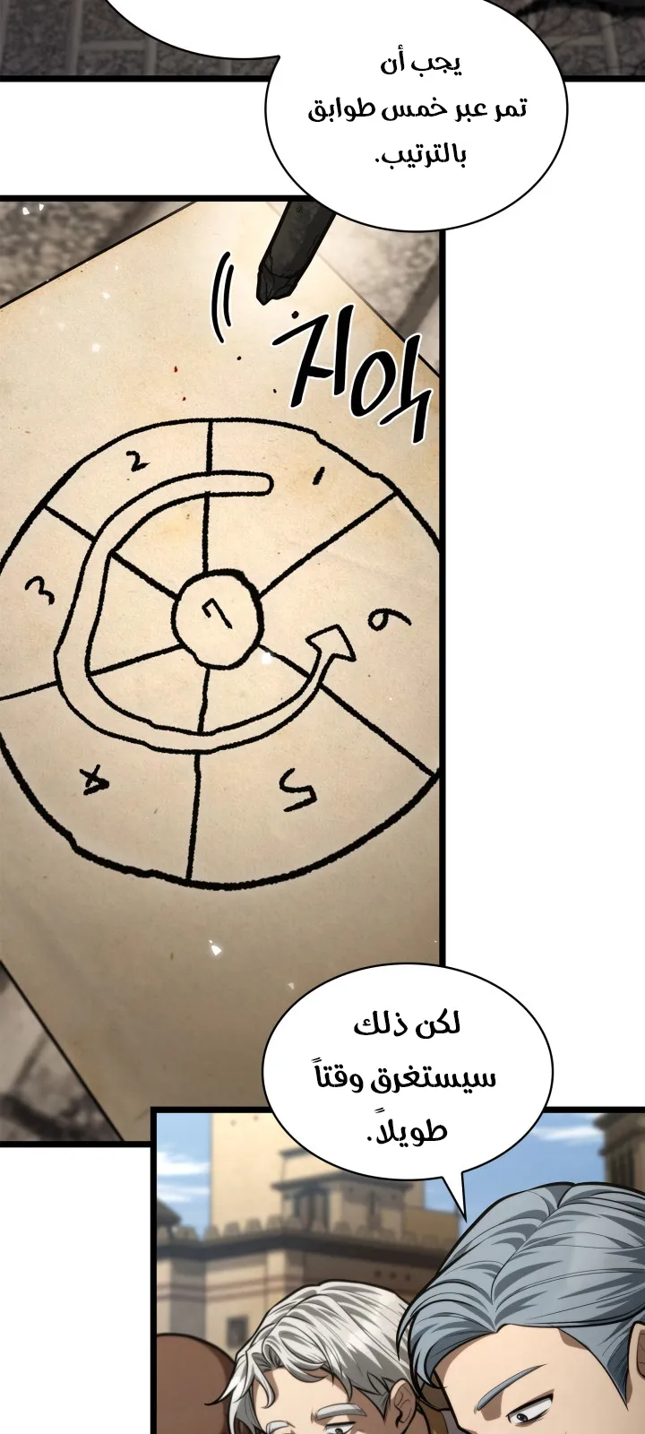 الصفحة 100 من 118