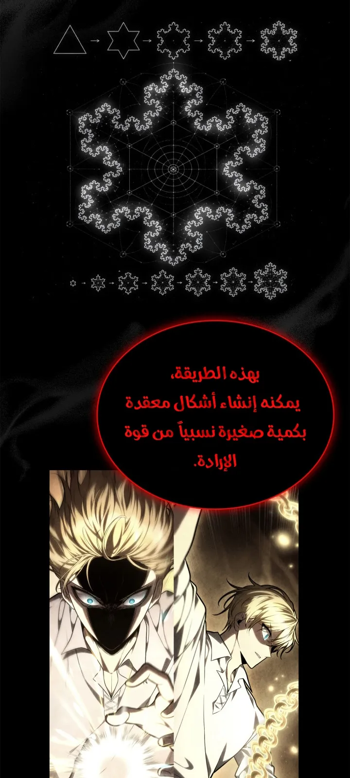 الصفحة 31 من 118