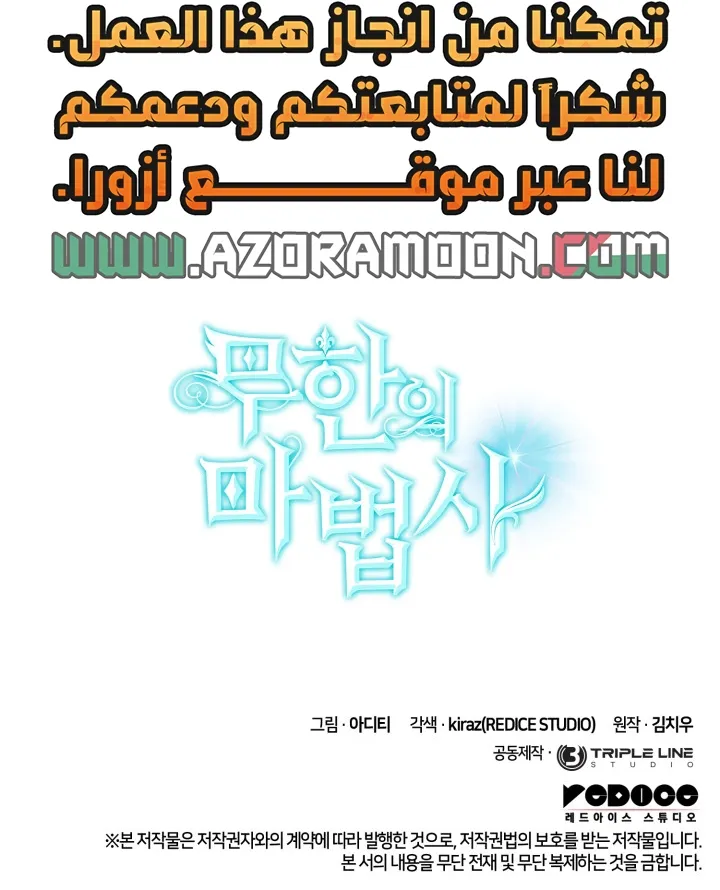 الصفحة 118 من 118
