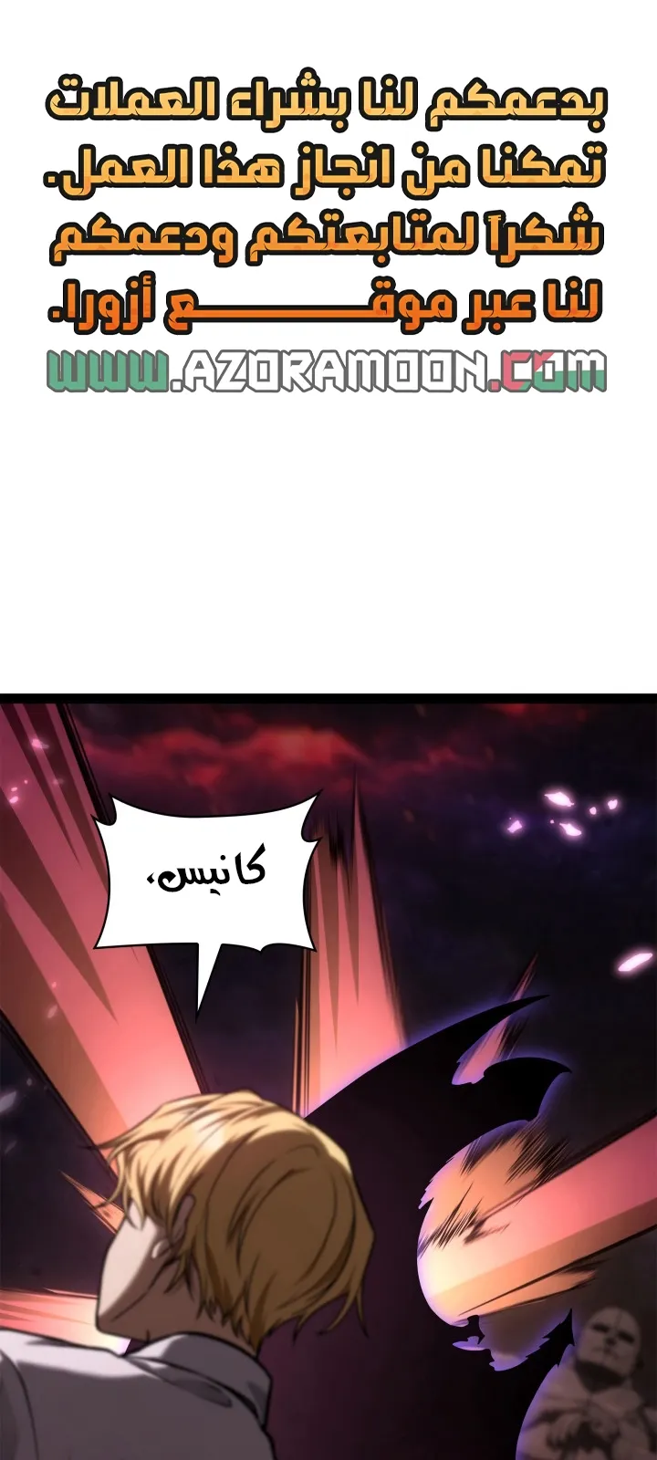 الصفحة 1 من 118