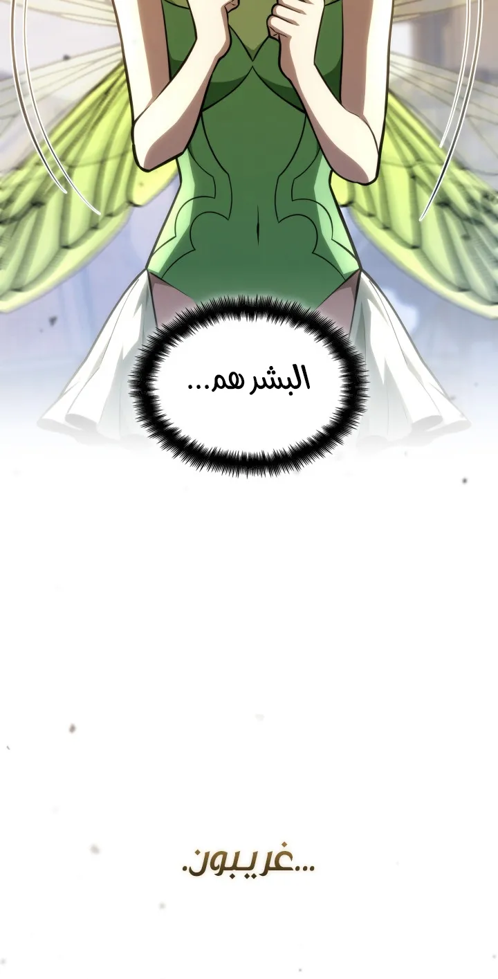 الصفحة 113 من 118