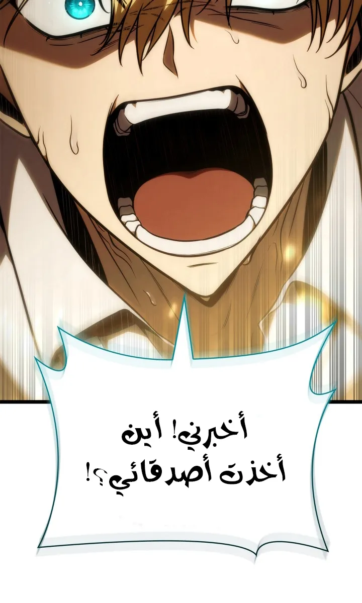الصفحة 39 من 118