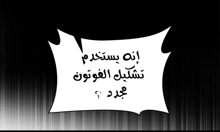 الصفحة 7 من 118