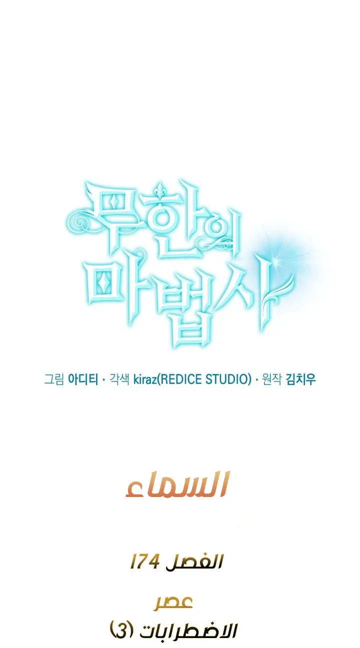الصفحة 4 من 118