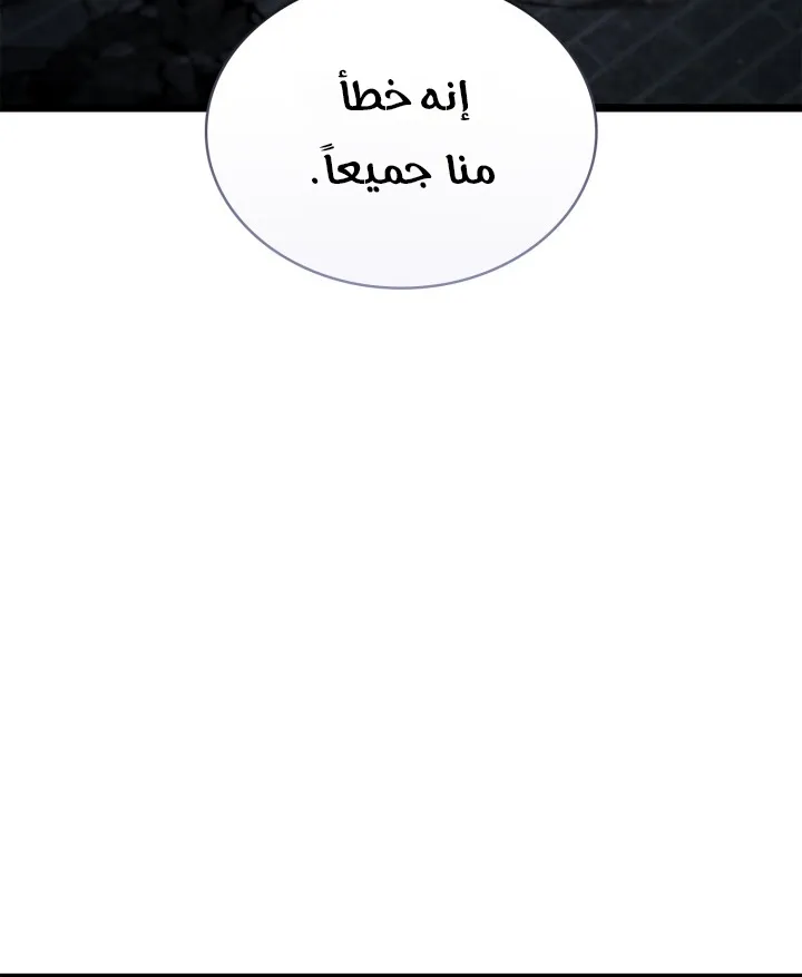الصفحة 69 من 118
