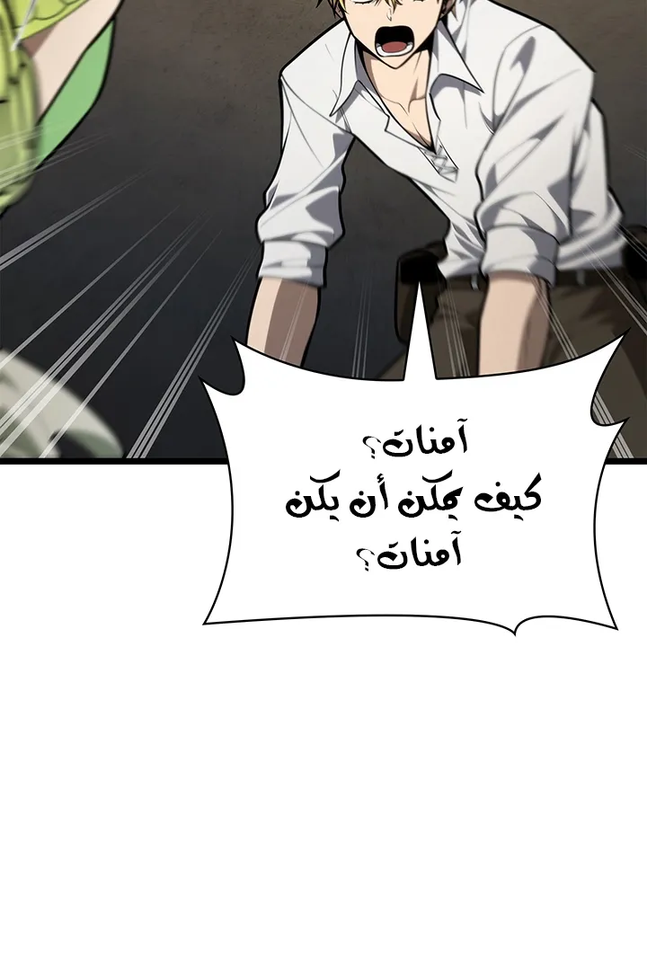 الصفحة 72 من 118
