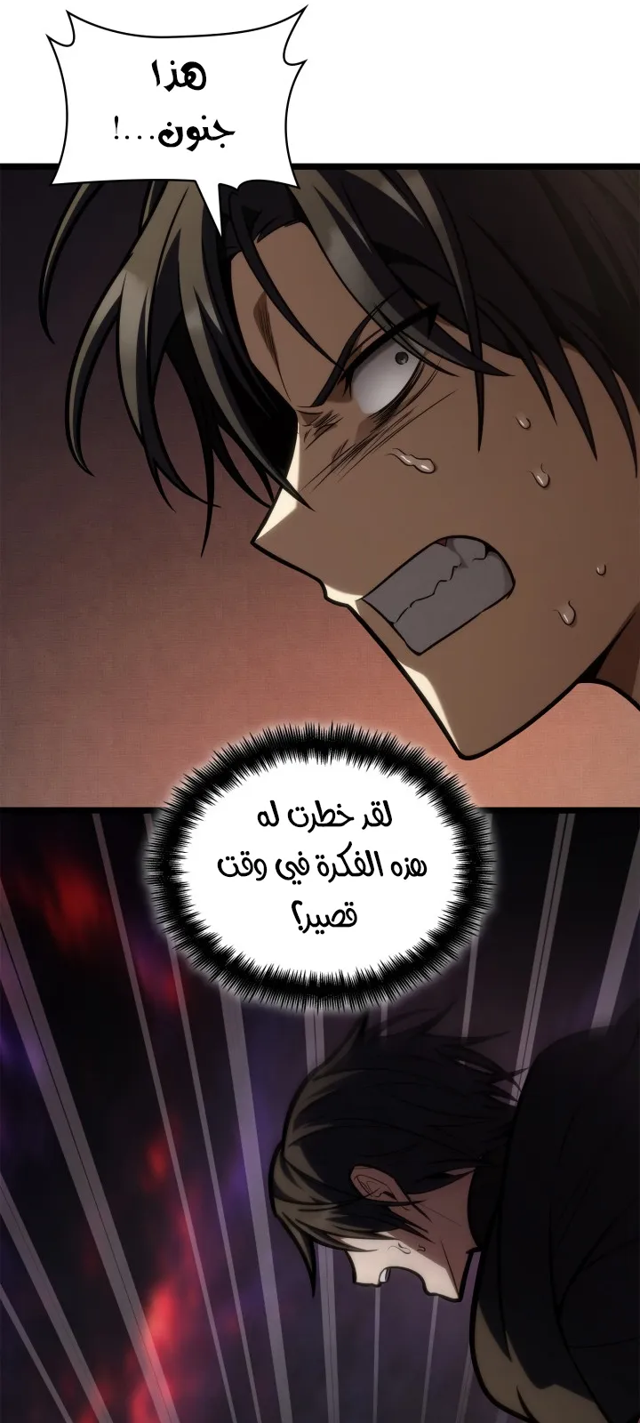الصفحة 34 من 118