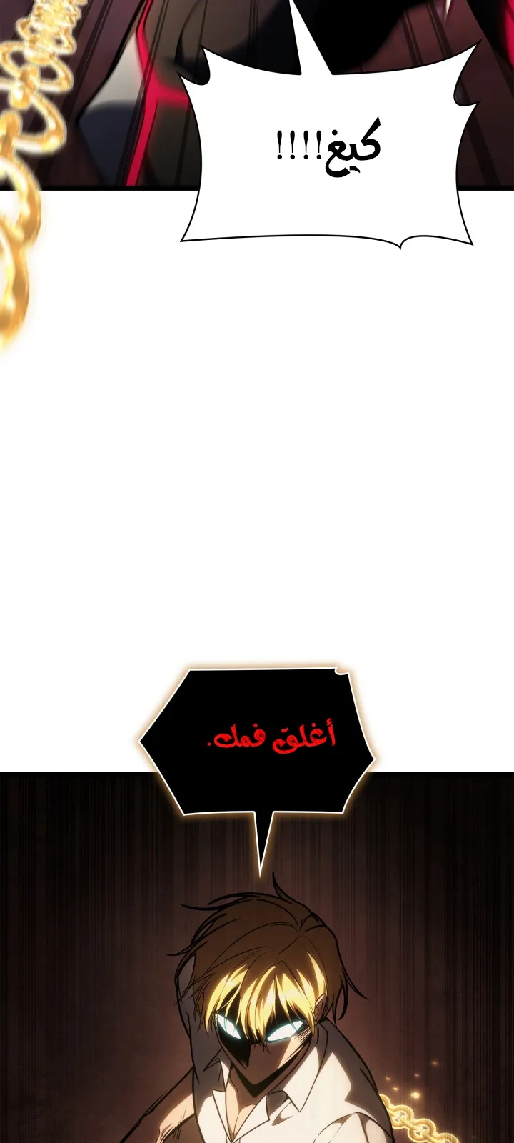 الصفحة 46 من 118