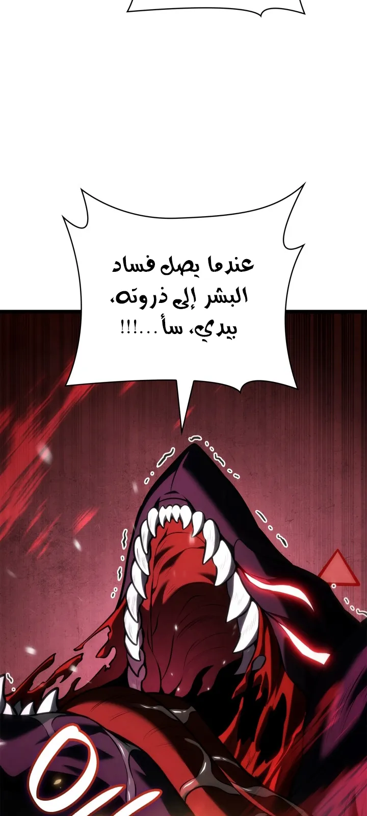 الصفحة 49 من 118