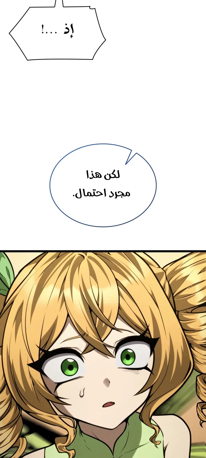 الصفحة 88 من 118
