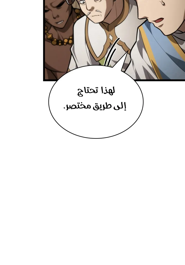الصفحة 101 من 118