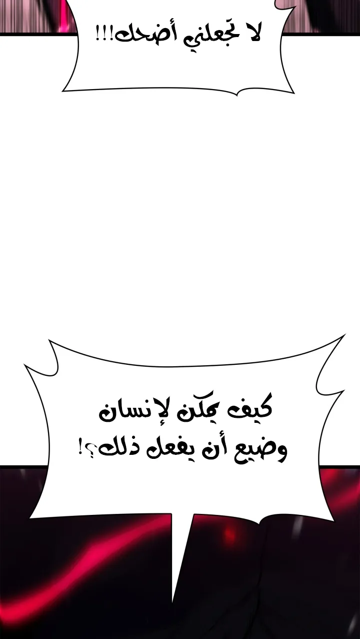 الصفحة 21 من 118