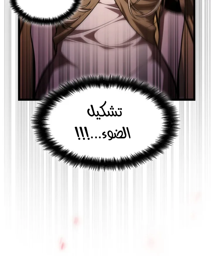 الصفحة 19 من 118