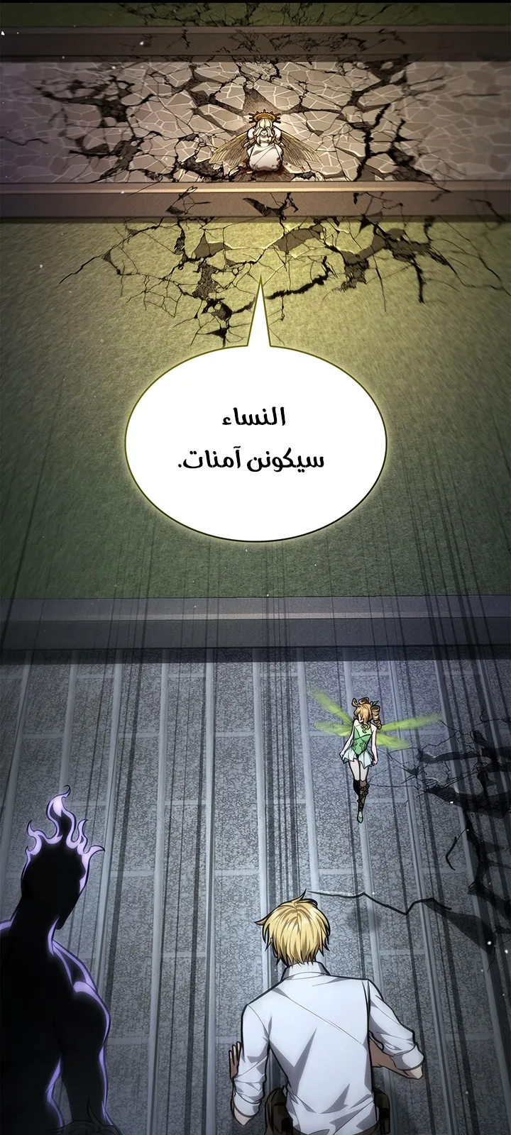 الصفحة 70 من 118