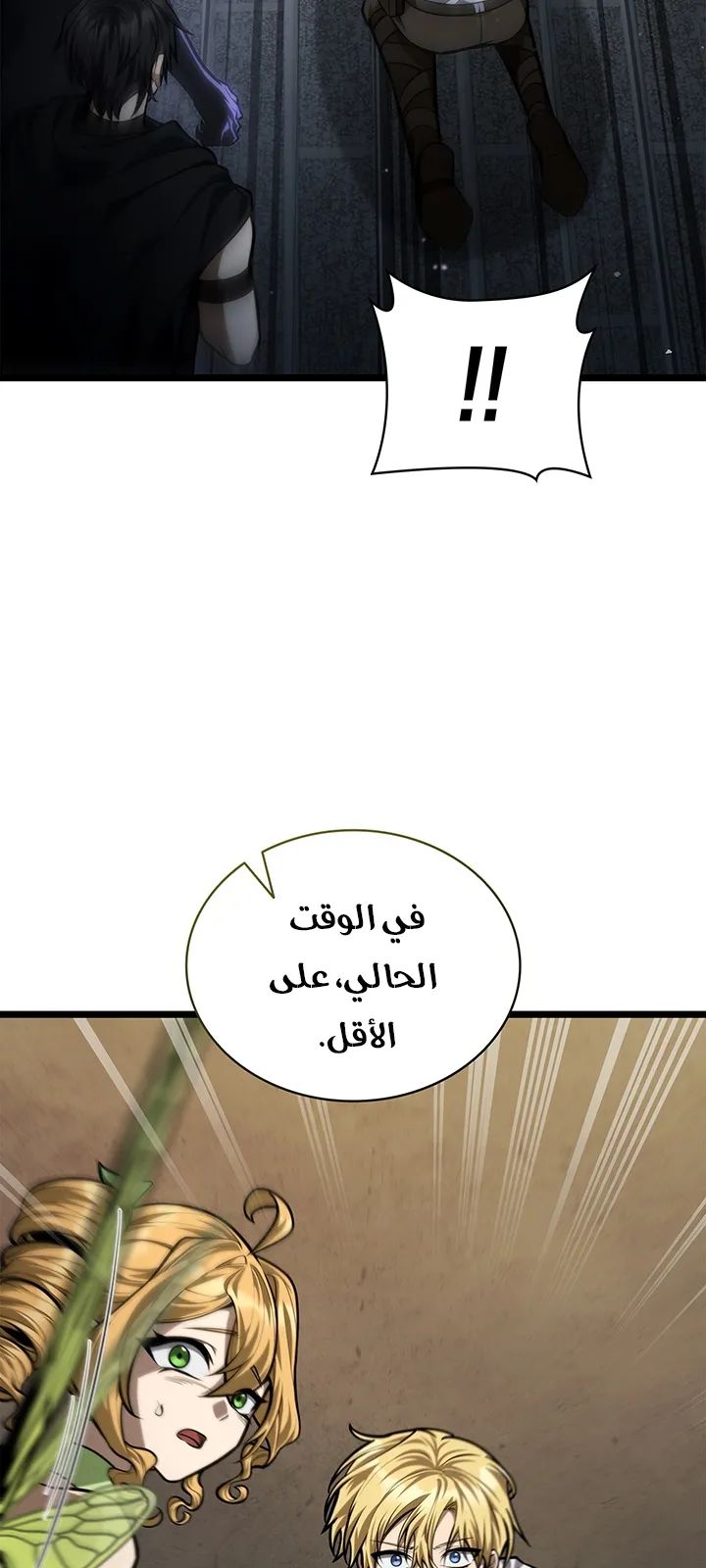 الصفحة 71 من 118