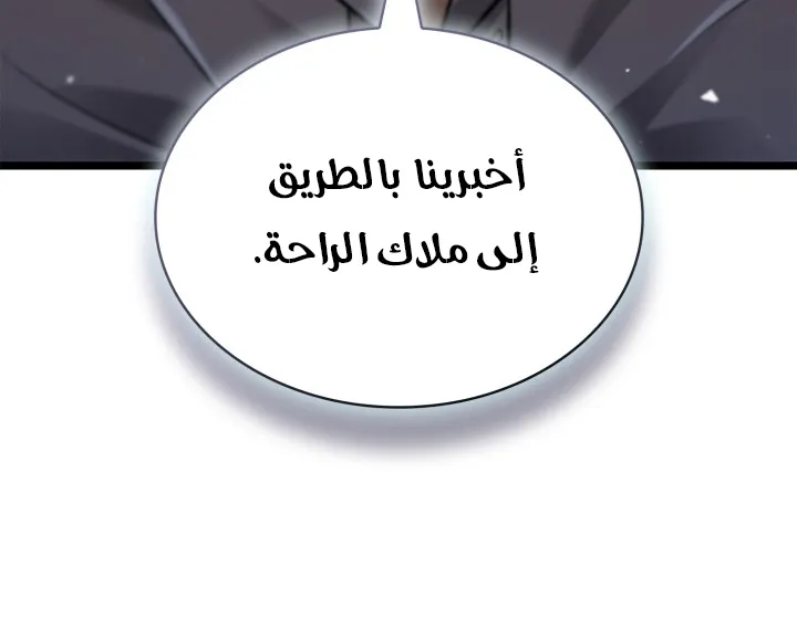 الصفحة 79 من 118