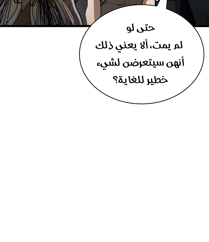 الصفحة 75 من 118