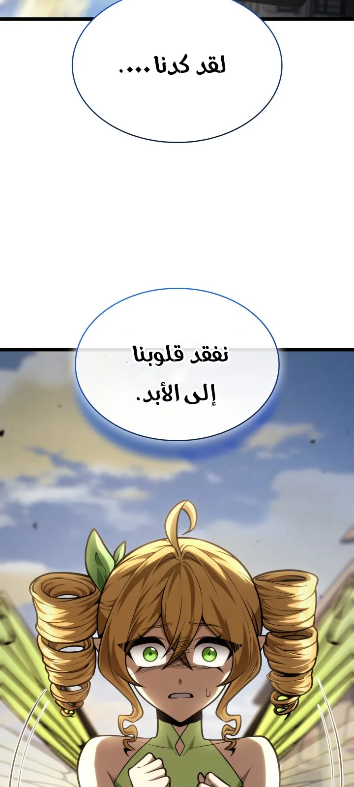 الصفحة 112 من 118