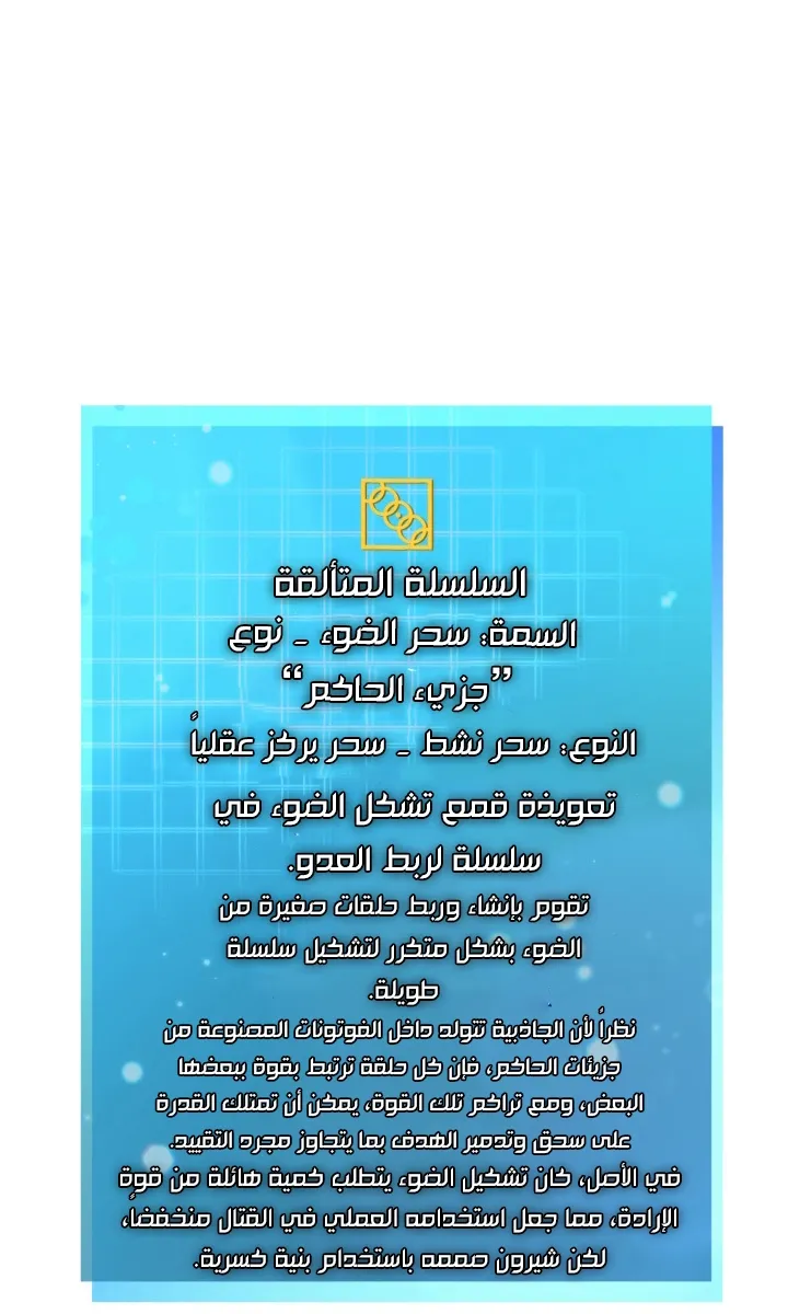 الصفحة 116 من 118