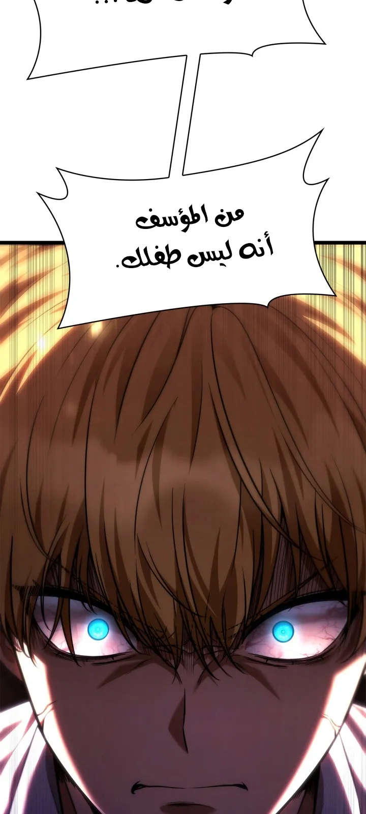 الصفحة 43 من 118
