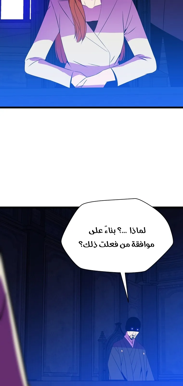 الصفحة 49 من 90