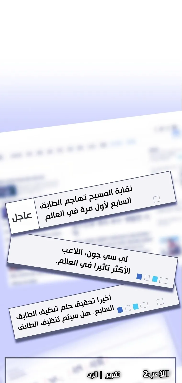 الصفحة 25 من 90