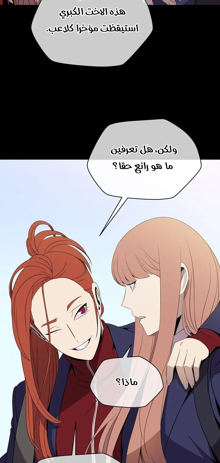 الصفحة 8 من 90