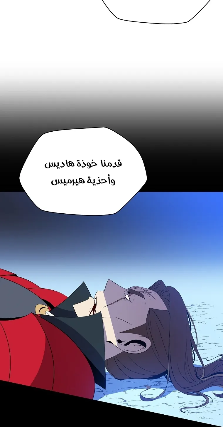الصفحة 55 من 90
