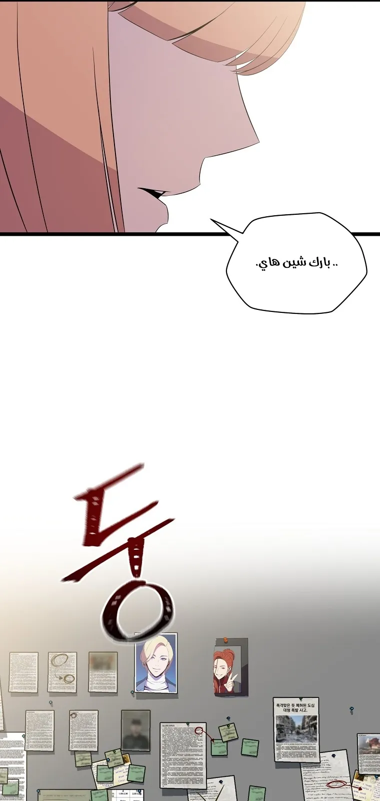 الصفحة 20 من 90