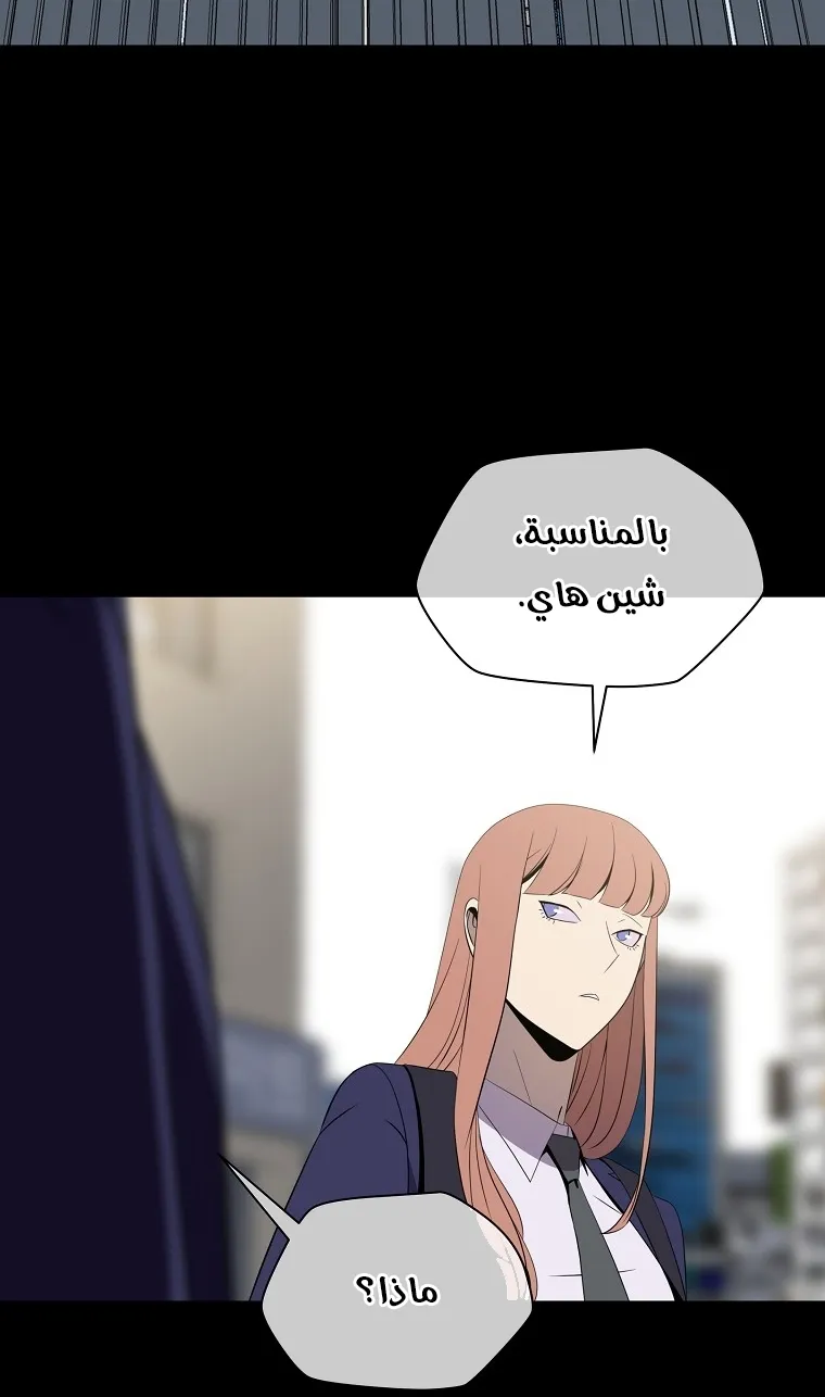 الصفحة 5 من 90