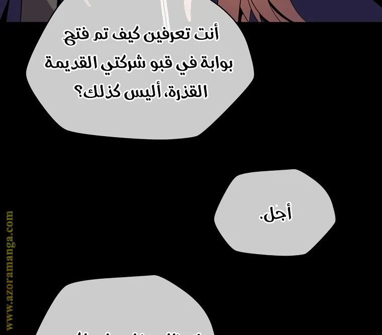 الصفحة 9 من 90