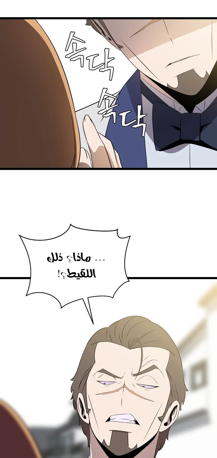 الصفحة 70 من 90