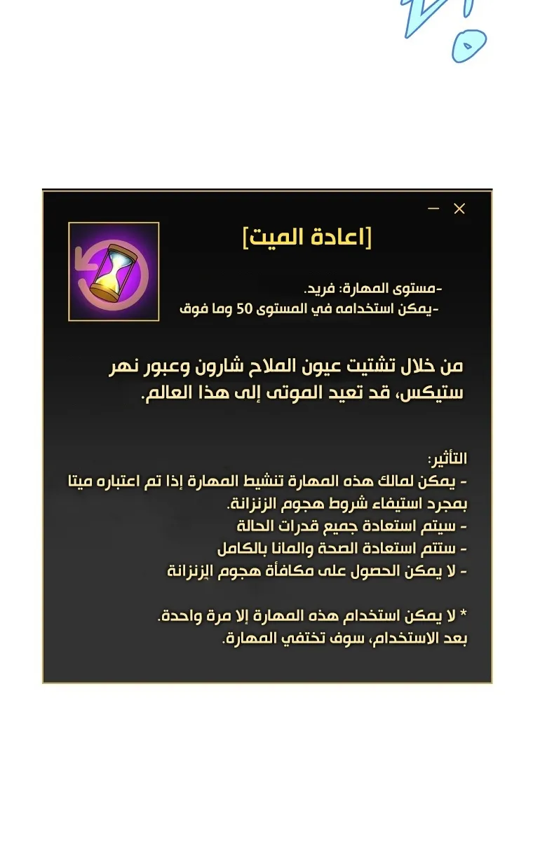 الصفحة 82 من 90