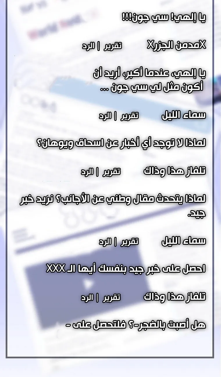 الصفحة 26 من 90