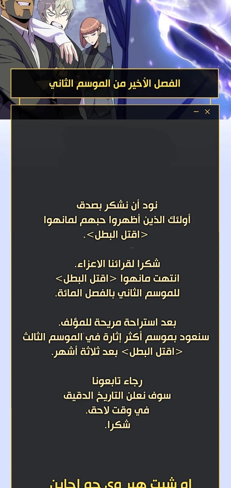 الصفحة 89 من 90