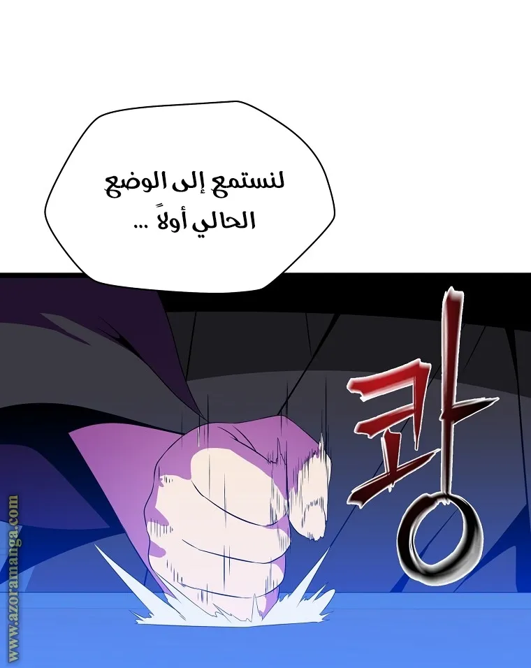 الصفحة 51 من 90