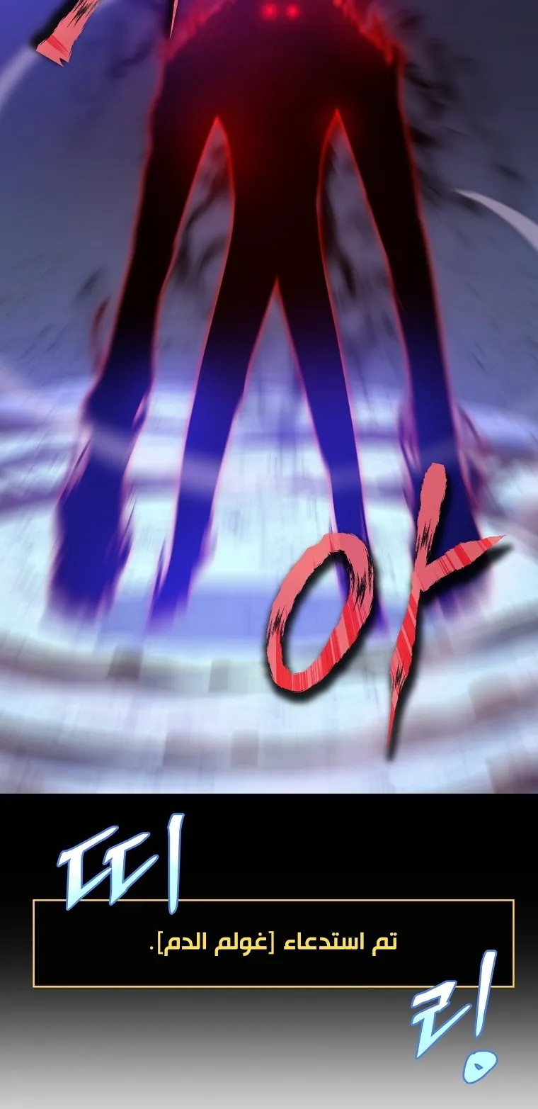 الصفحة 47 من 90