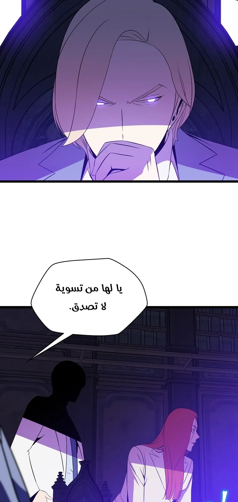 الصفحة 61 من 90