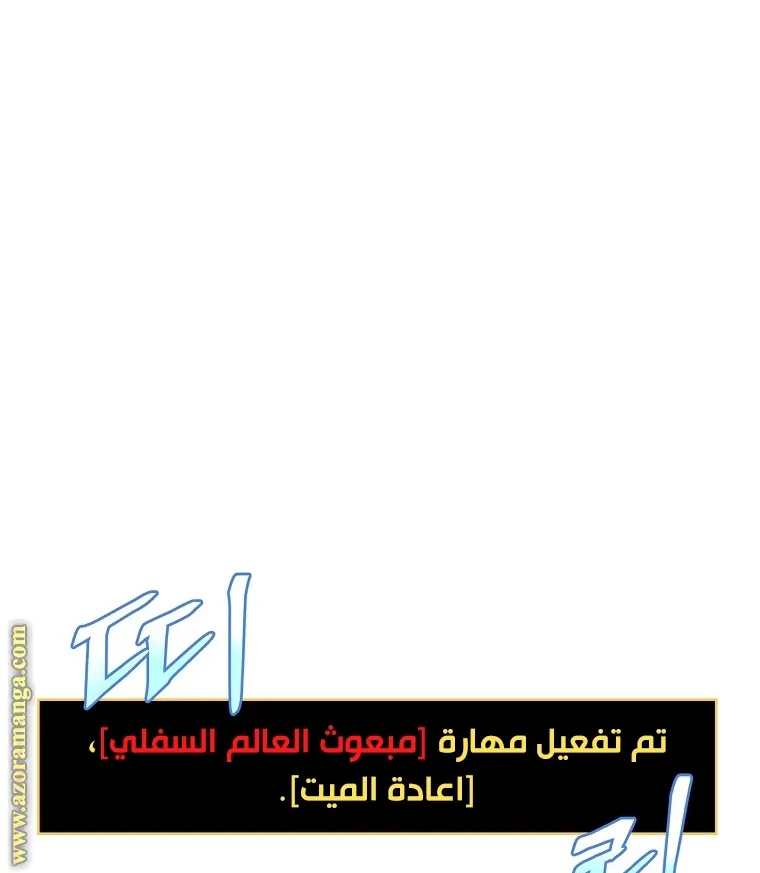 الصفحة 81 من 90
