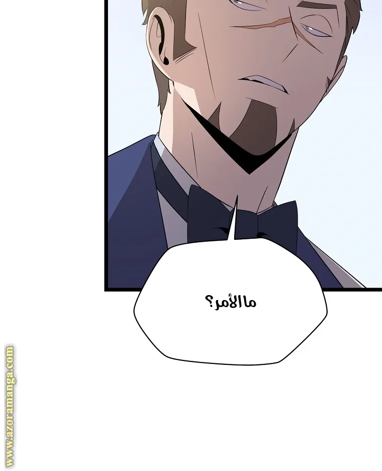 الصفحة 69 من 90